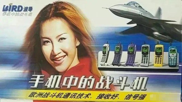 股票配资平台官方版 停牌！知名品牌突发公告，很多人第一台手机就是它